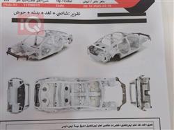 هيونداي أكسنت